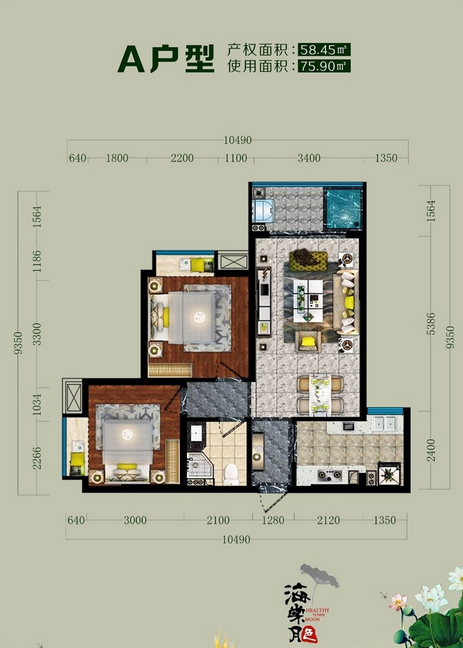 A户型图 2室2厅1卫1厨58.54㎡.png