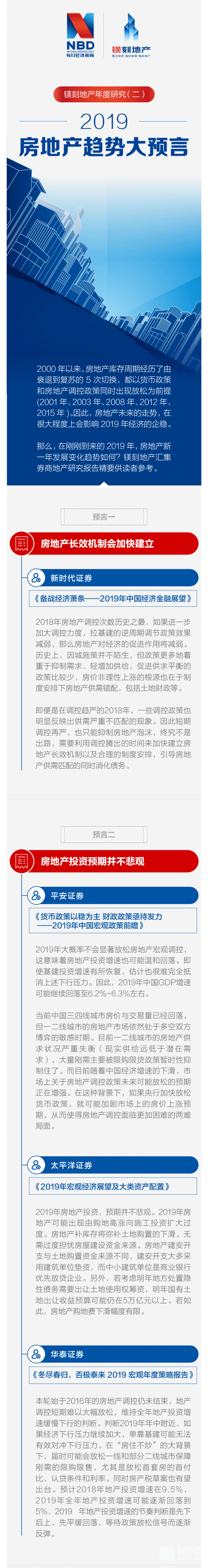 1546828918183123.gif