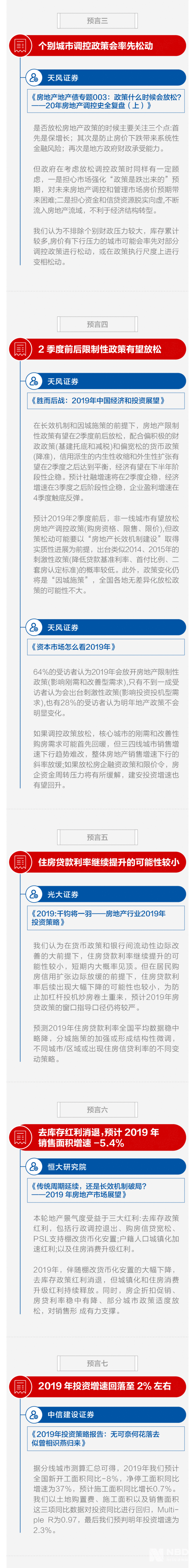 1546828936235755.gif
