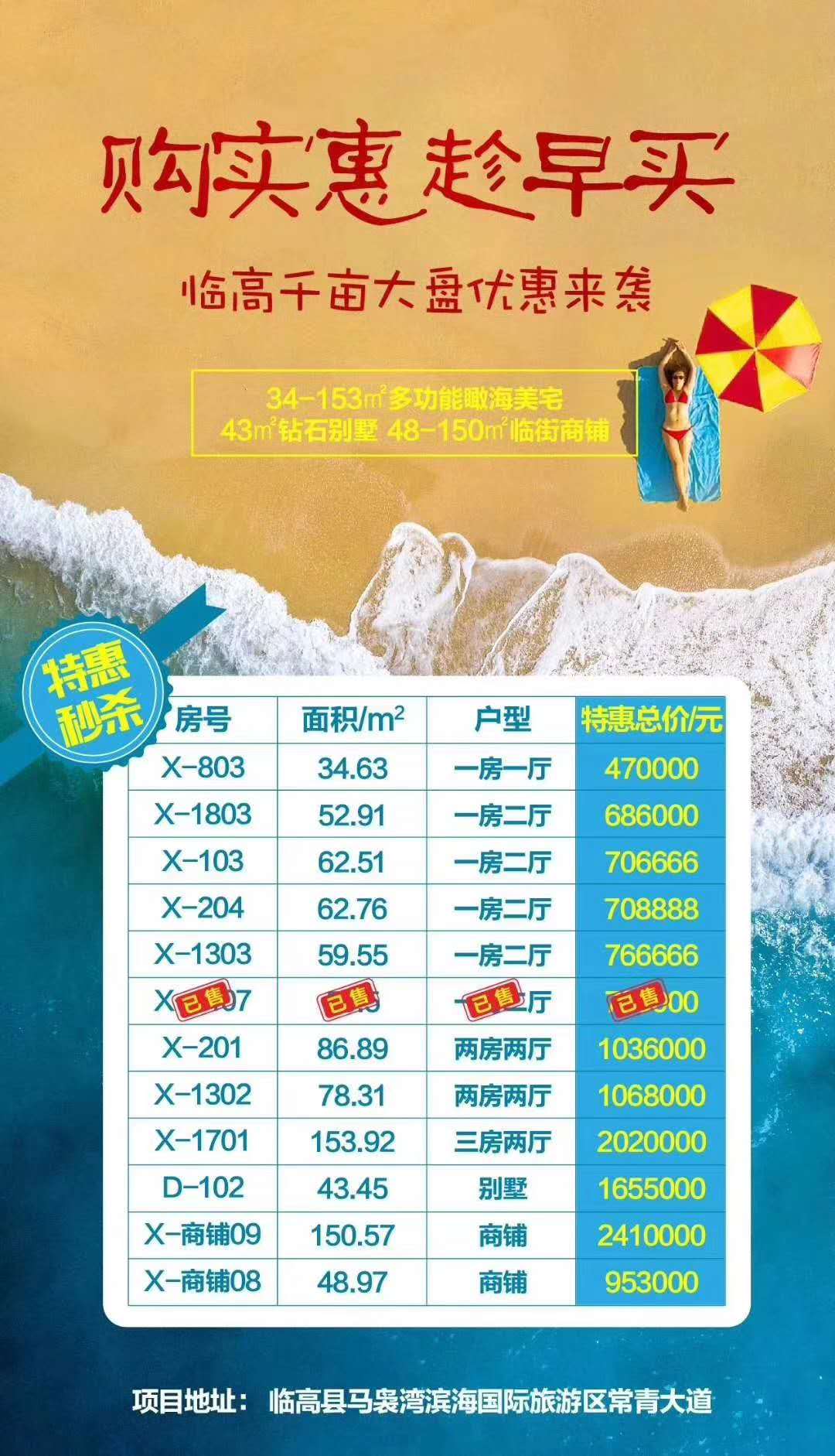 1559446803895139.jpg