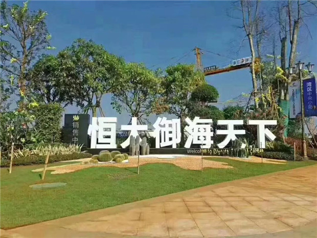 微信图片_20190613143143.jpg