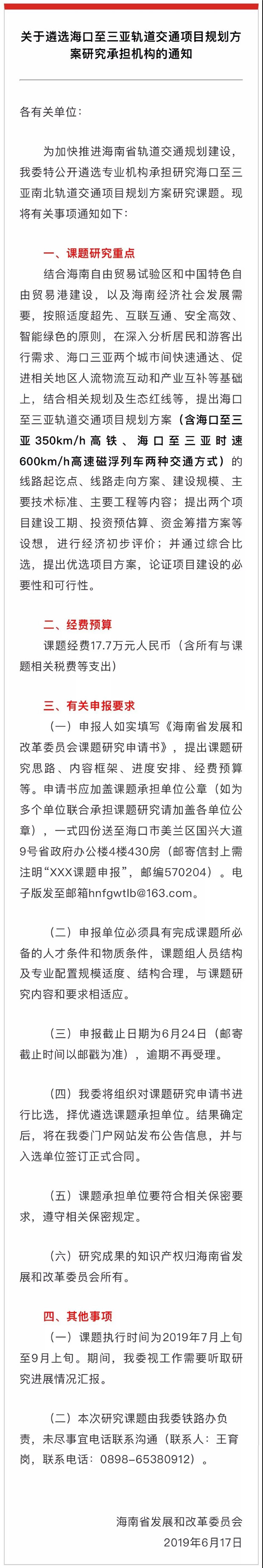 微信图片_20190619170534.jpg