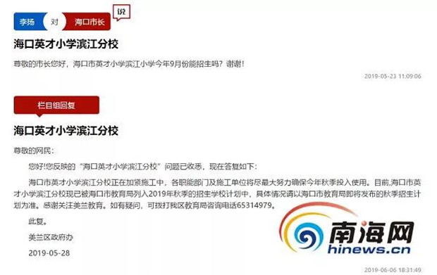 微信图片_20190705105014.jpg