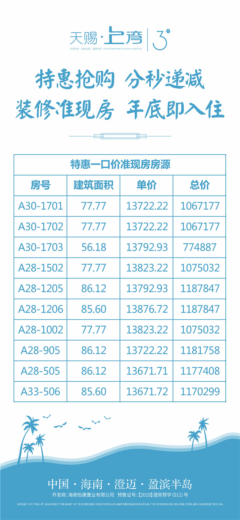 1564970401312809.jpg