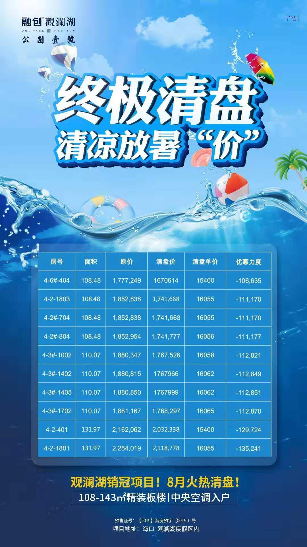 1565922471363423.jpg