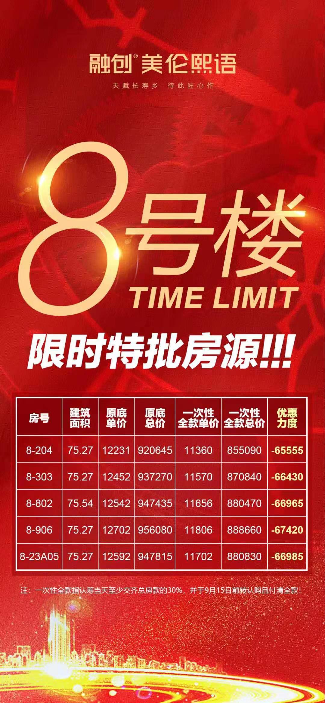 1567731304564148.jpg