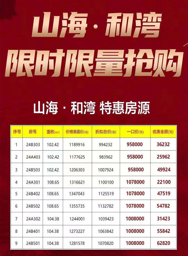 1623119550429015.jpg