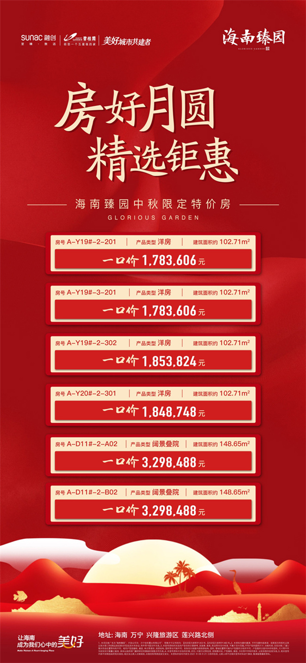1632448897601973.jpg