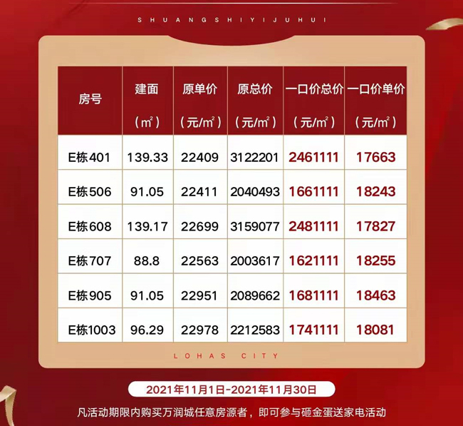 1635936392329450.jpg