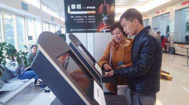 个人房产信息查询